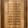 IslamART "Pearls of the Quran" calligraphy on wall panel from beech wood IslamART "Pearls of the Quran" calligraphy on wall panel from beech wood