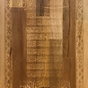 IslamART "Pearls of the Quran" calligraphy on wall panel from beech wood IslamART "Pearls of the Quran" calligraphy on wall panel from beech wood