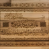 IslamART Sura Taha (capítulo 20) ayat 49-50 caligrafía en madera de haya IslamART Sura Taha (capítulo 20) ayat 49-50 caligrafía en madera de haya