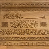 IslamART Sura Taha (capítulo 20) ayat 49-50 caligrafía en madera de haya IslamART Sura Taha (capítulo 20) ayat 49-50 caligrafía en madera de haya