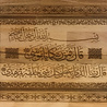 IslamART Sura Taha (capítulo 20) ayat 49-50 caligrafía en madera de haya IslamART Sura Taha (capítulo 20) ayat 49-50 caligrafía en madera de haya