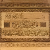 IslamART Sura Taha (capítulo 20) ayat 49-50 caligrafía en madera de haya IslamART Sura Taha (capítulo 20) ayat 49-50 caligrafía en madera de haya