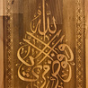 IslamART Abstract calligraphy of surah Ghafir (chapter 40) ayat 44 IslamART Abstract calligraphy of surah Ghafir (chapter 40) ayat 44