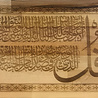 IslamART Surah An Nas (chapter 114) calligraphic horizontal display on beechwood IslamART Surah An Nas (chapter 114) calligraphic horizontal display on beechwood