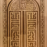 IslamART Calligraphy on wood of surah Al Kahf, Ayat 18:39 Kufi style IslamART Calligraphy on wood of surah Al Kahf, Ayat 18:39 Kufi style