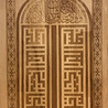 IslamART Calligraphy on wood of surah Al Kahf, Ayat 18:39 Kufi style IslamART Calligraphy on wood of surah Al Kahf, Ayat 18:39 Kufi style
