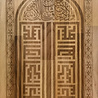 IslamART Calligraphy on wood of surah Al Kahf, Ayat 18:39 Kufi style IslamART Calligraphy on wood of surah Al Kahf, Ayat 18:39 Kufi style