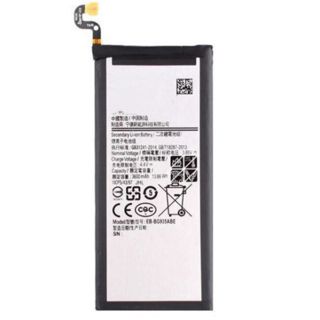 Samsung Galaxy S7 Battery