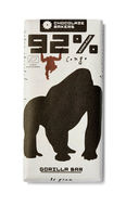 Chocolatemakers Chocolatemakers Gorilla Riegel extra rein 92% biologisch (85 gr)
