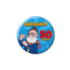 Paperdreams Button 50 Jaar Abraham ⌀5.5CM Paperdreams Button 50 Jaar Abraham ⌀5.5CM