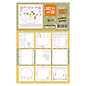 Dot and Do cards only set 11