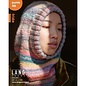 Lang Yarns Boek Punto 46 Frida
