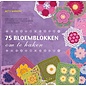 Boek 75 Bloemblokken om te haken