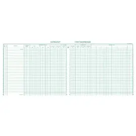 Exacompta Register Verkoop, 27 X 32 Cm Nederlandstalig