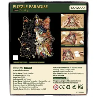 Houten Puzzel - Cat King
