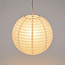 Witte nylon lampion voor buiten