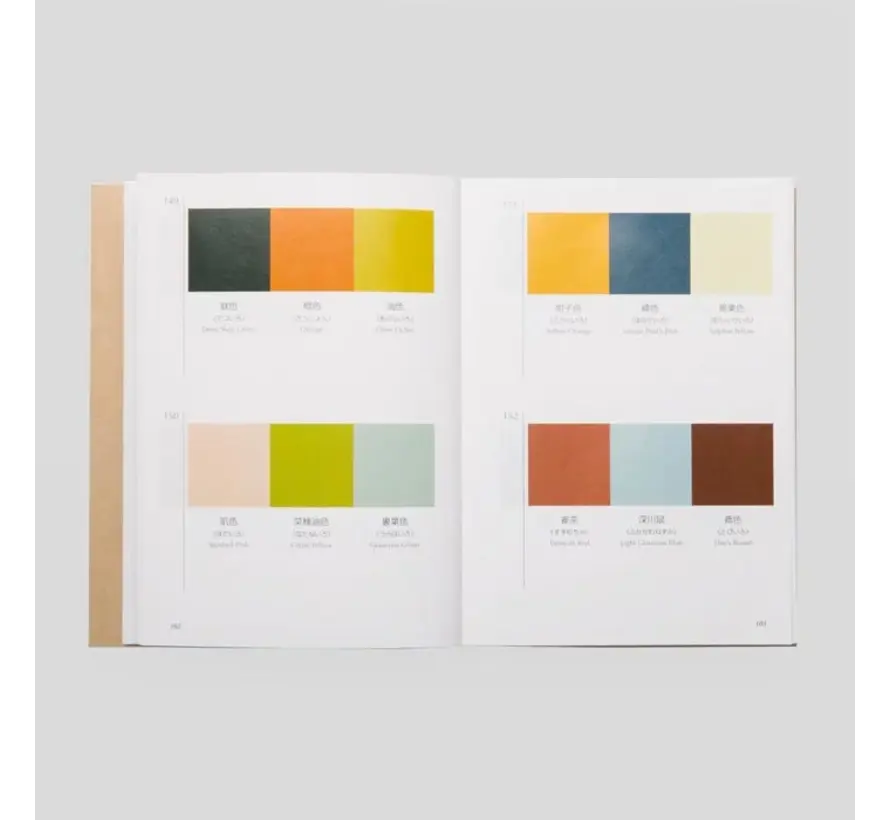 A dictionary of Color Combinations