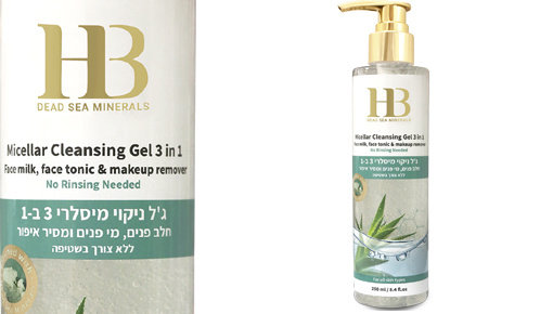 Make-up Remover