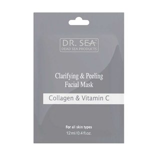 Peeling gezichtsmasker met vitamine C