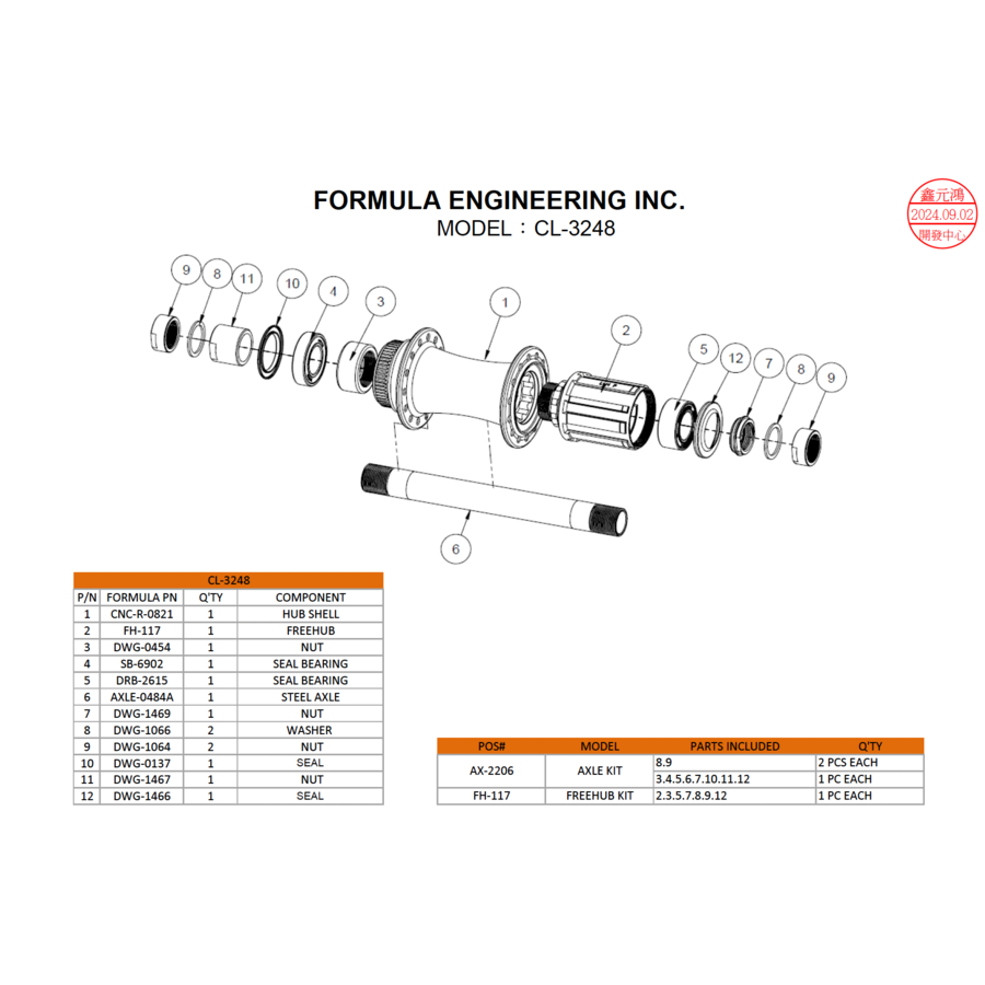 Formula axle and bearings 0484A for CL-3248 hub-2