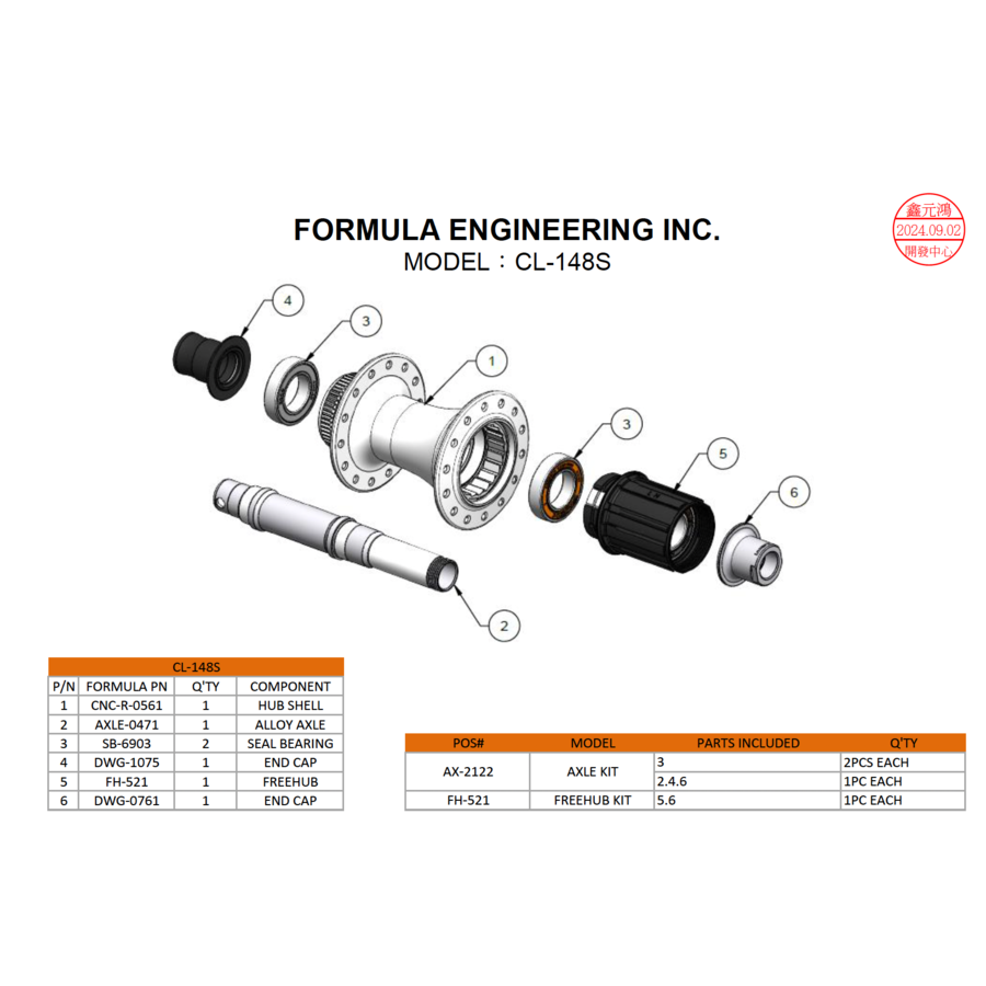 Formula axle and bearings 0471 for CL-148S / ECT-148S hub-3