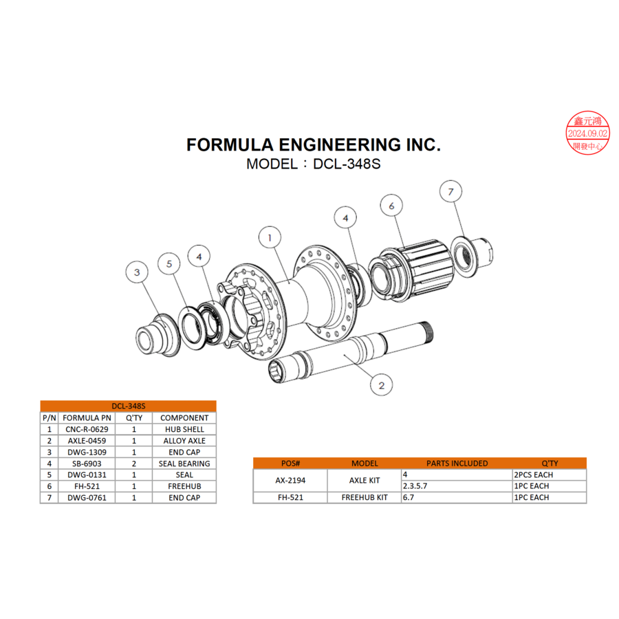 Formula axle and bearings 0459 for TD-148S/ DCL-348A/ DCL-348S hub-4