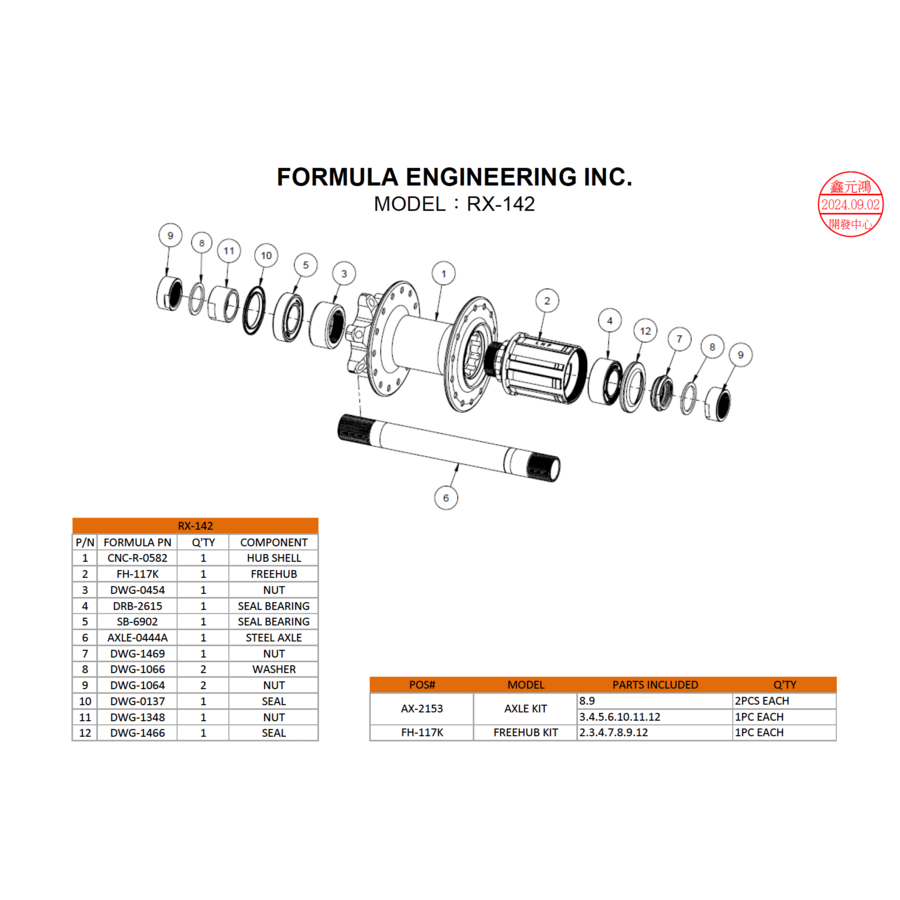 Formula axle and bearings 0444A for RX-142 hub-2