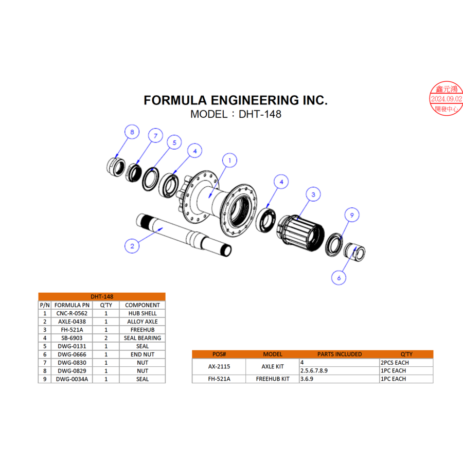 Formula axle and bearings 0438A for DHT-148 hub-2