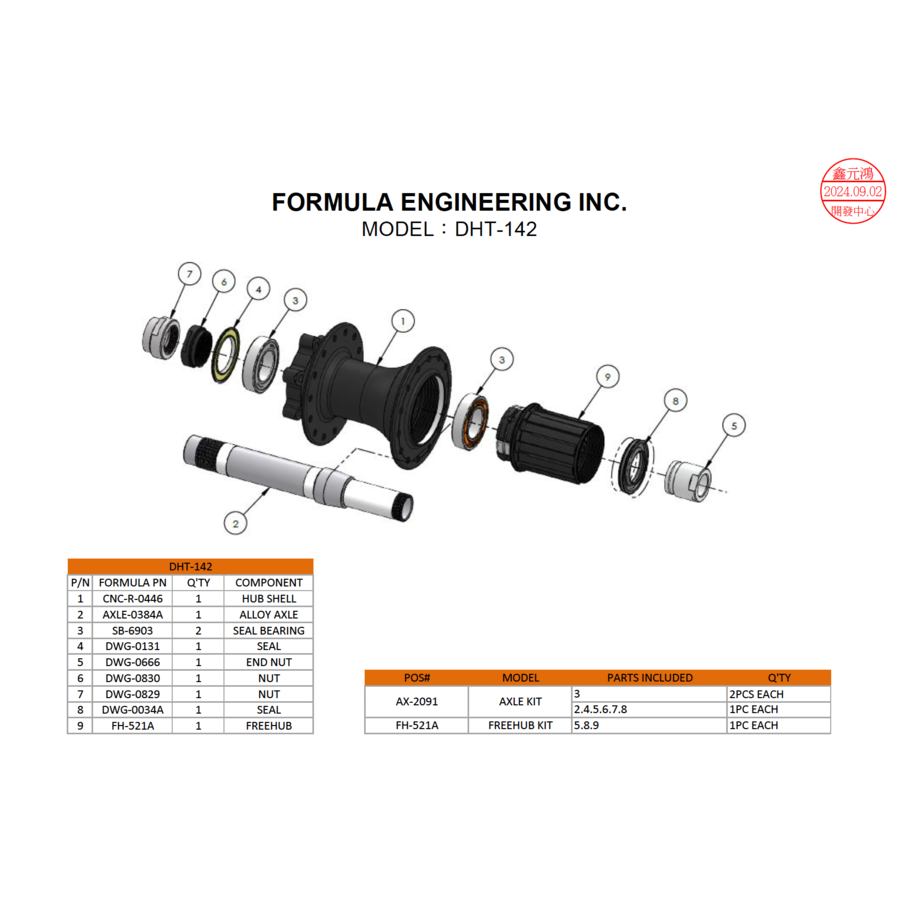 Formula axle and bearings 0384A for DHT-142 hub-2