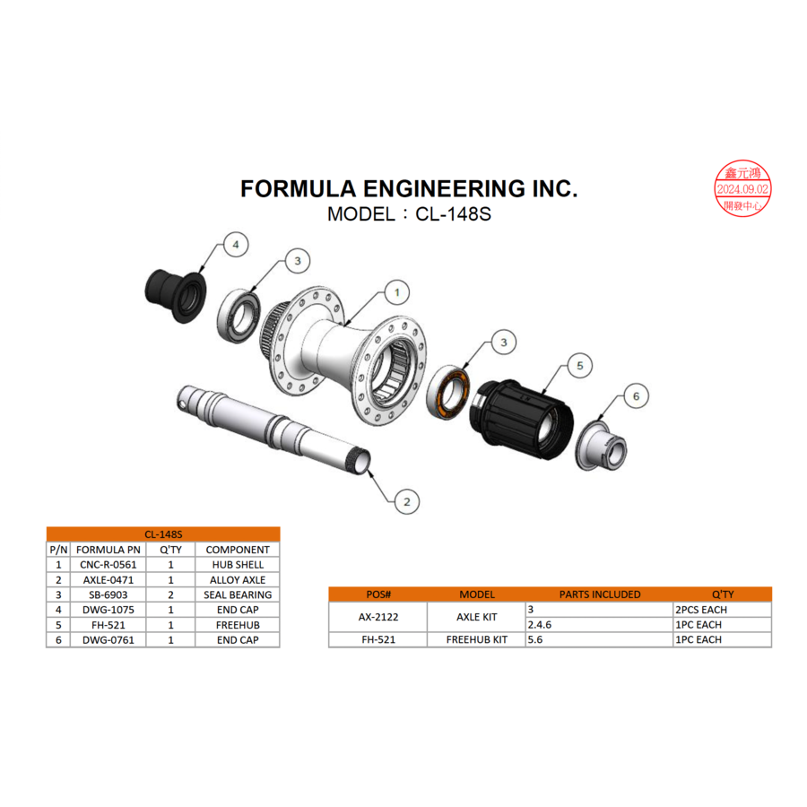 Formula FH-521 Freehub Body (including end cap)-6