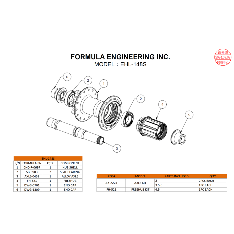Formula FH-521 Freehub Body (inclusief end cap)-7