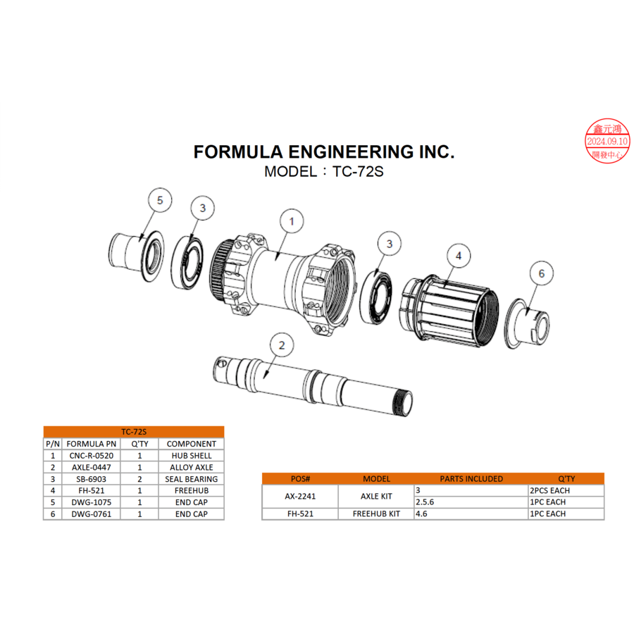 Formula Freehub Body FH-521 | Order here! - Wheel-Parts.shop Formula Freehub Body FH-521 | Order here! - Wheel-Parts.shop