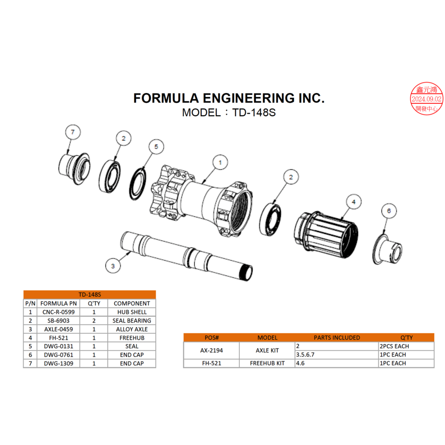 Formula FH-521 Freehub Body (inclusief end cap)-9