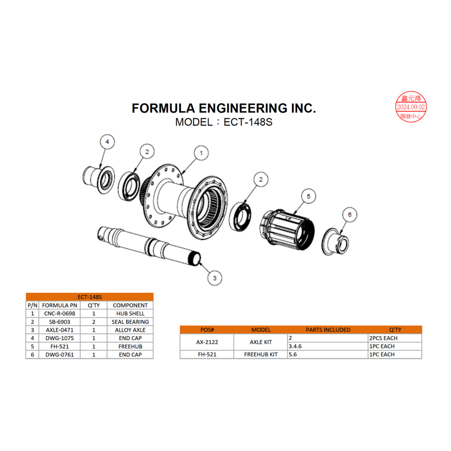 Formula FH-521 Freilaufkörper (inklusive Endkappe)-10