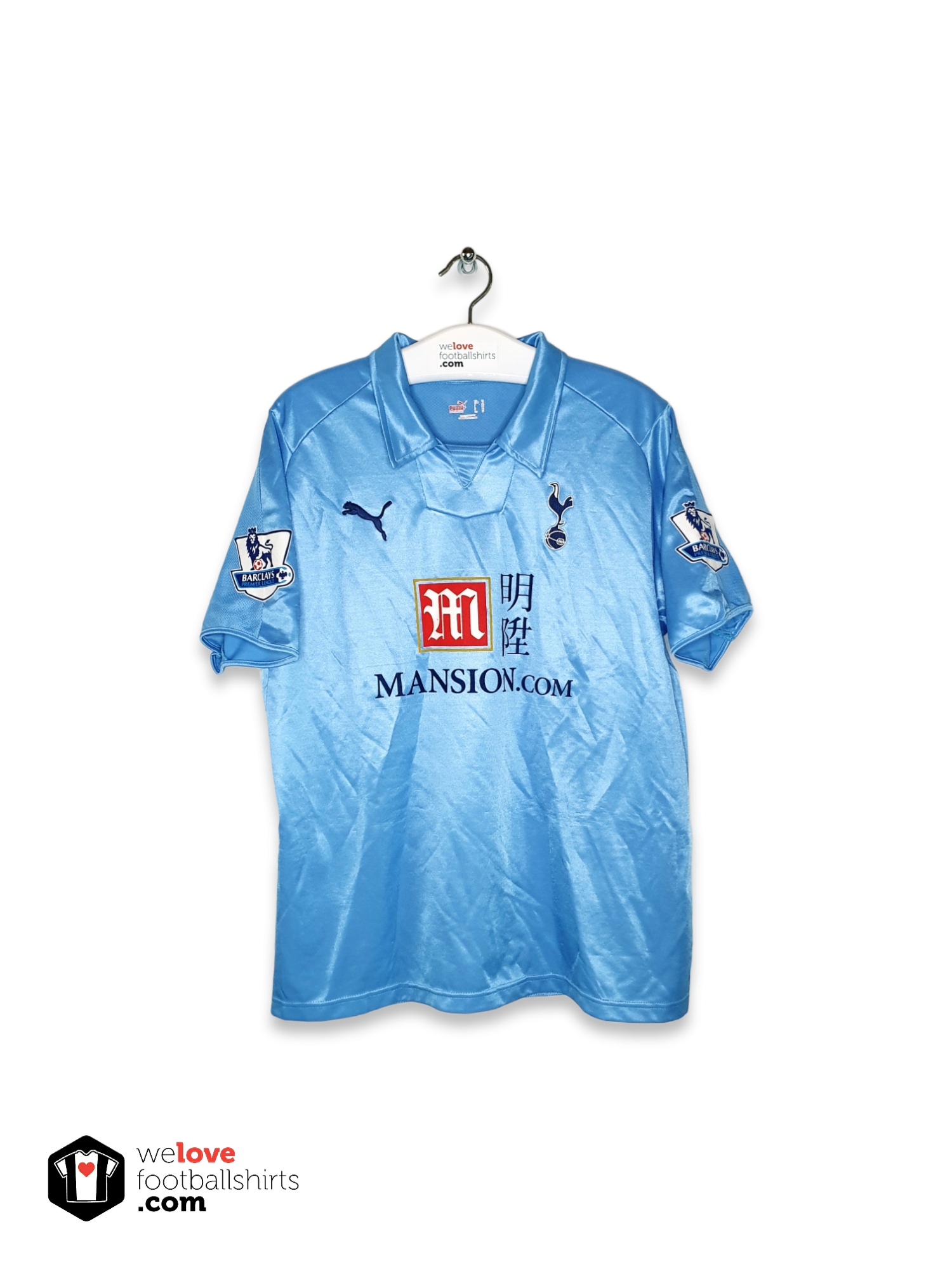 Tottenham Hotspur 2008 2009 third Sz L shirt jersey soccer kit 3rd