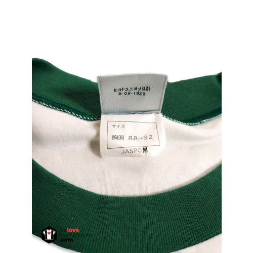 Puma Original Puma Fußballtrikot Yomiuri Nippon  F.C. (Tokio Verde) 1988/92