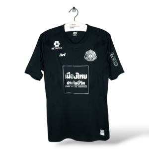 Ari Sisaket F.C. (M) *BNWT