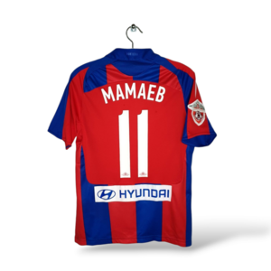 Reebok ZSKA Moskau *MATCH-ISSUE