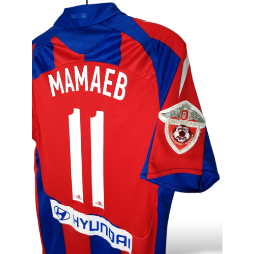 Reebok Origineel Reebok Match-Issue voetbalshirt CSKA Moskou 2010