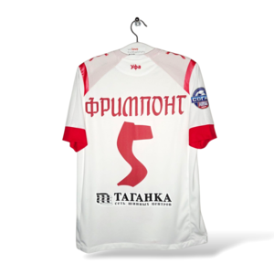 Joma FC Ufa *MATCHWORN