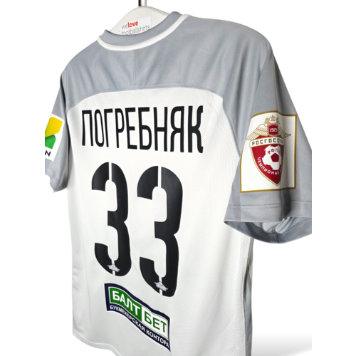 Nike Original Nike Matchworn Fußballtrikot FC Tosno 2017/18