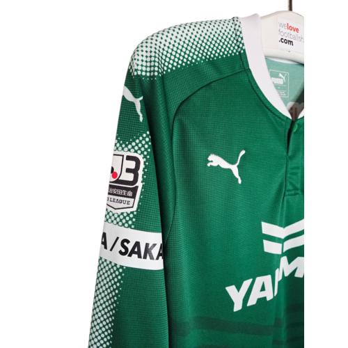 Puma Puma Match-Issue keepersshirt Cerezo Osaka 2017