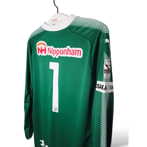 Puma Puma Match-Issue keepersshirt Cerezo Osaka 2017