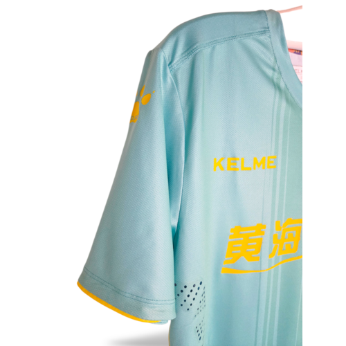 Kelme Origineel retro vintage voetbalshirt Qingdao Hainiu F.C. 2018