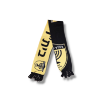 Voetbalsjaal Beitar Jerusalem FC