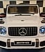 Mercedes G63 kinderauto 12V wit met zachte start voor 1 persoon