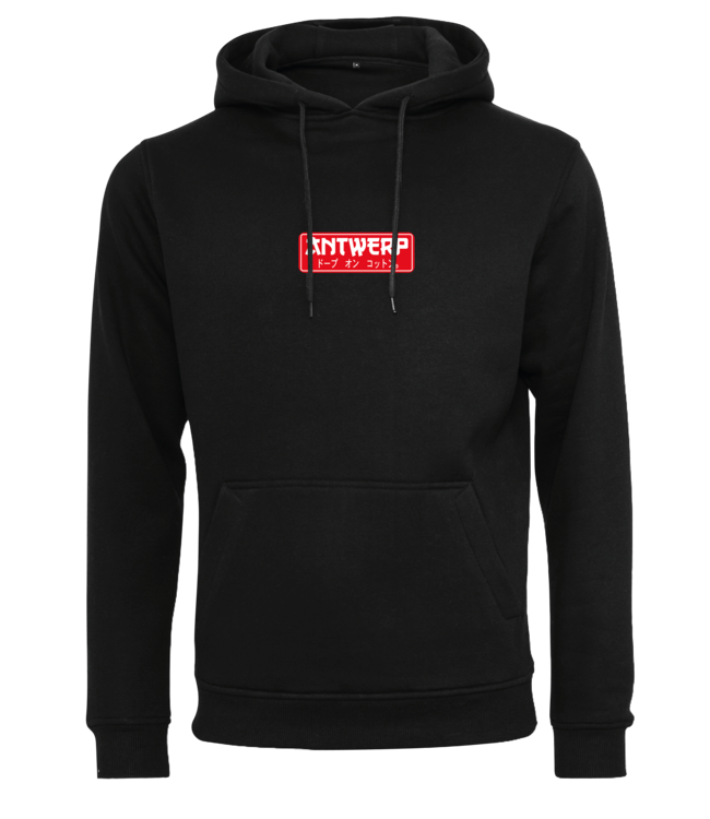 Antwerp Wear AW HOODY JAP STYLE AWH001