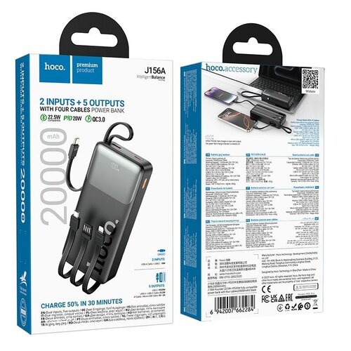 Hoco J156A Powerbank 20.000mAh Zwart met Geïntegreerde Kabels en Snelladen