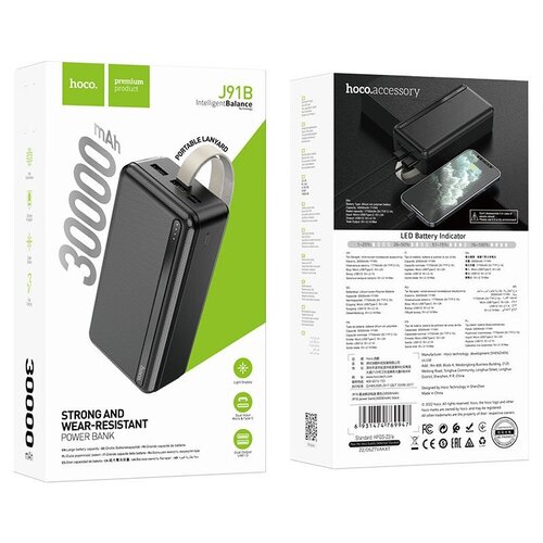 Hoco Powerbank 30000 mAh Zwart met 2x USB Uitgang en Micro-USB USB-C Ingang