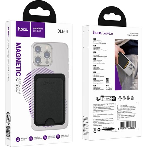 Hoco Hoco MagSafe wallet pasjeshouder zwart, magnetische kaarthouder iPhone MagSafe hoesje Hoco Hoco MagSafe wallet pasjeshouder zwart, magnetische kaarthouder iPhone MagSafe hoesje